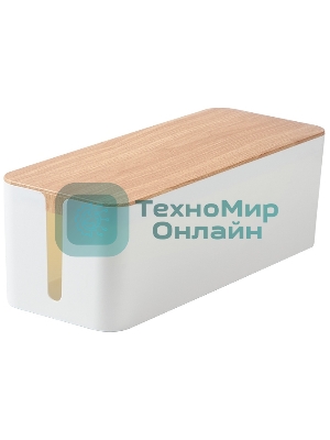 Органайзер Cactus CS-BOX-WH белый/бамбук