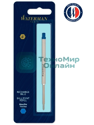 Стержень шариковый Waterman Standard Maxima (CW1964016) F 0.8мм синие чернила блистер