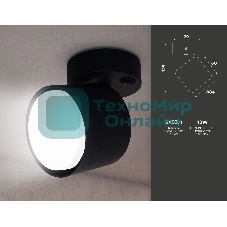 Светильник Ambrella light TA133 BK черный GX53 max 12W D79*134*D84