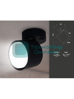 Светильник Ambrella light TA133 BK черный GX53 max 12W D79*134*D84