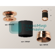 Светильник Ambrella Light XS6302180 SBK/PPG черный песок/золото розовое полированное MR16 GU5.3 (N6906, C6302, N6135)