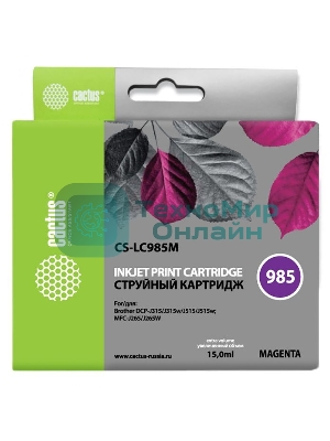 Картридж струйный Cactus CS-LC985M пурпурный (15 мл) для Brother DCPJ315W/DCPJ515W/MFCJ265W