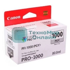 Картридж струйный Canon PFI-1000 PGY для IJ SFP PRO-1000 WFG. Фото серый. 80 мл.