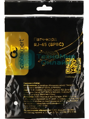 Патч-корд UTP Cablexpert cat.5e 0.25м, литой, многожильный, зеленый