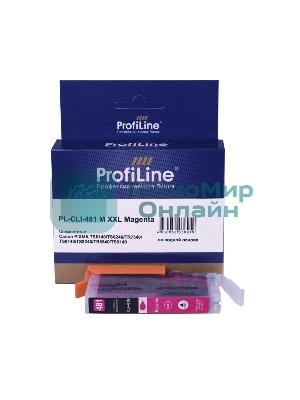 Картридж струйный ProfiLine PL-CLI-481M XXL для принтеров Canon PIXMA TS6140/TS6240/TR7540/TS8140/TS8240/TR8540/TS9140 с чернилами Magenta
