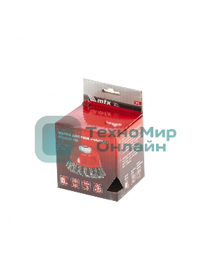 Щетка Matrix для УШМ, 65 мм, М14, Чашка, крученая проволока 0,35 мм