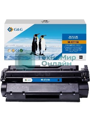 Картридж лазерный G&G GG-C7115A (C7115A) черный (2500 стр.) для HP LJ 1000/1005/1200/1200N/1200SE/1220/1220SE/3300MFP/3320N MFP/3320MFP/3330MFP