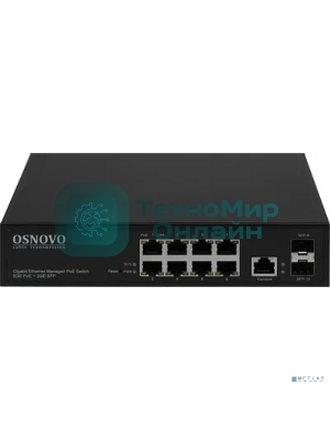 Коммутатор Osnovo SW-80802/L(150W) 8G 2SFP 8PoE+ 150W управляемый