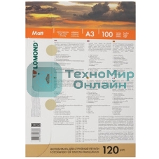 Фотобумага Lomond односторонняя матовая/матовая A3/120/100л.