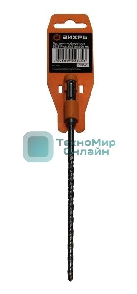Бур по бетону 6x210x150 SDS-Plus