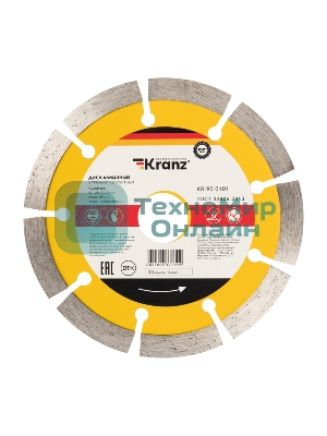 Диск алмазный отрезной сегментный Kranz 125x22.2 мм