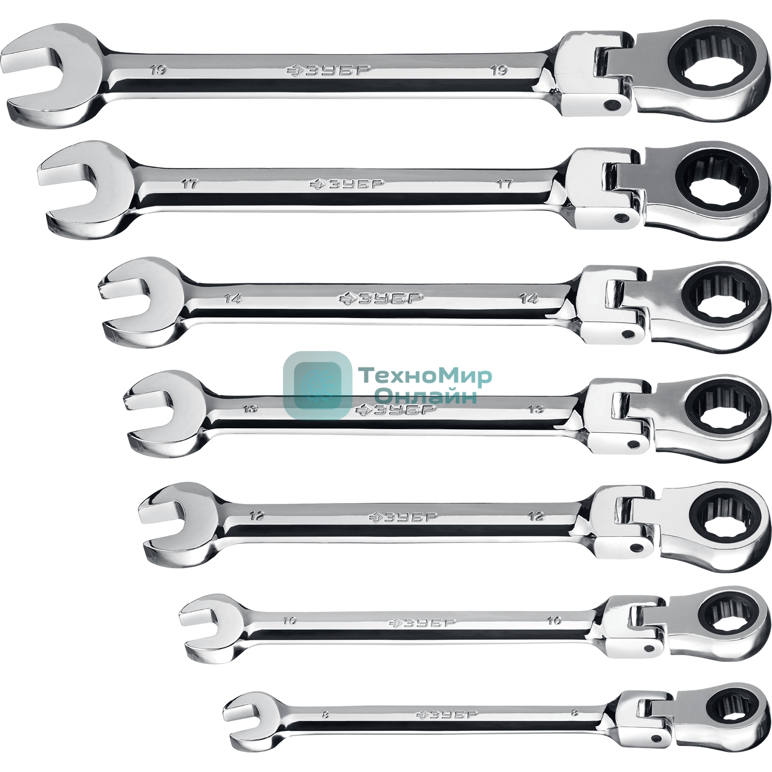 Набор комбинированных гаечных ключей трещоточных шарнирных 7 шт, 8 - 19 мм, Зубр
