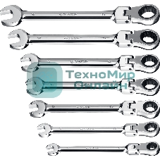 Набор комбинированных гаечных ключей трещоточных шарнирных 7 шт, 8 - 19 мм, Зубр