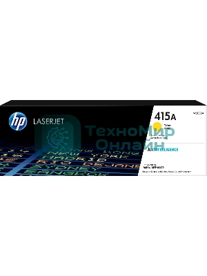 Картридж лазерный HP 415A W2032A желтый для HP HP LJ M454/MFP M479 (2100 стр.)