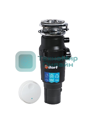 Измельчитель пищевых отходов Bort TITAN 7000 93413519