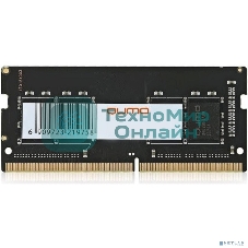 Оперативная память Qumo, DDR4, 8GB (1x8GB), 3200MHz, CL22, SO-DIMM