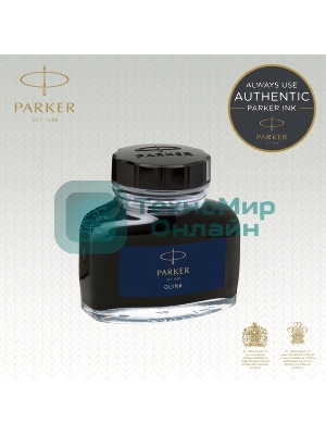 Флакон с чернилами Parker Quink Z13 (CW1950376) синие чернила, 57мл для ручек перьевых
