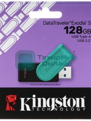 Флешка USB Kingston DataTraveler Exodia S (DTXS/128Gb), 128Gb, USB 3.2 Gen 1, R/W 150/60, бирюзовый/черный