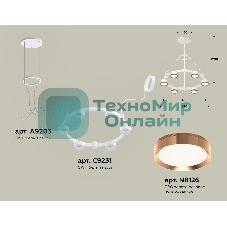 Светильник Ambrella light XR92031103/6 SWH/PPG белый песок/золото розовое полированное GX53 (A9203, C9231, N8126)