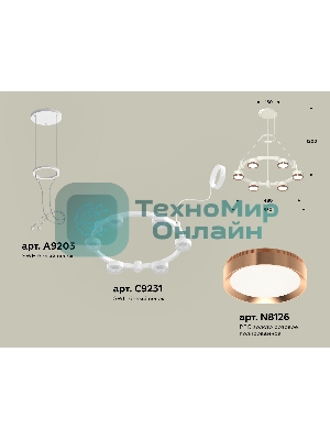 Светильник Ambrella light XR92031103/6 SWH/PPG белый песок/золото розовое полированное GX53 (A9203, C9231, N8126)