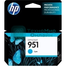 Картридж струйный HP 951 CN050AE голубой для HP OJ Pro 8610/8620 (700стр.)