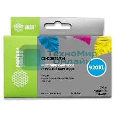 Картридж струйный Cactus СS-CD972/3/4 №920XL голубой/желтый/пурпурный (43.8 мл) для HP Officejet 6000/6500/7000/7500