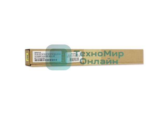 Вал резиновый нижний Hi-Black для Brother MFC-7360/7860/DCP-7055/7057/7060/7065/HL-2230/22