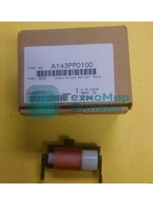 Ролик отделения ADF Konica-Minolta DF621 (A143PP0100)