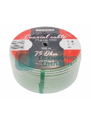 Кабель коаксиальный Rexant MARS HD, Cu/Al/CuSn, 96%, 75 Ом, бухта 100 м, белый