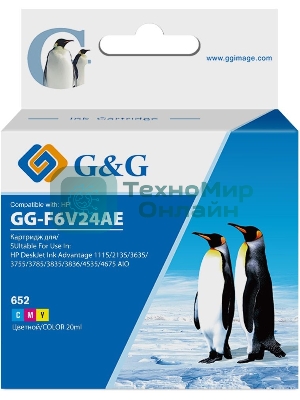 Картридж струйный G&G GG-F6V24AE 652 многоцветный (20мл) для HP IA 1115/2135/3635/4535/3835/4675