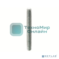 Шпилька резьбовая М10х1000 (дл.1м) ДКС CM201001