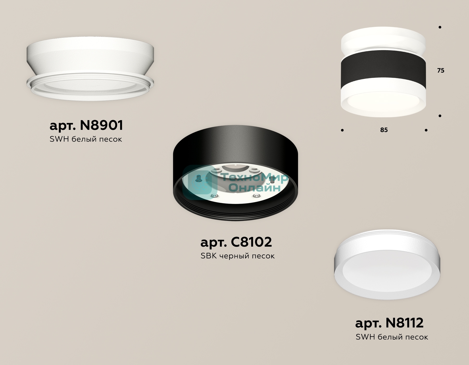 Светильник Ambrella Light XS8102045 SBK/SWH черный песок/белый песок GX53 (N8901, C8102, N8112)