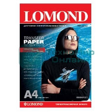 Термотрансфер Lomond 0808421 A4/140г/м2/10л./белый для темных тканей