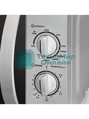 Микроволновая печь BBK 20MWG-740M/S серебро, 20 л, 700 Вт, переключатели - поворотный механизм