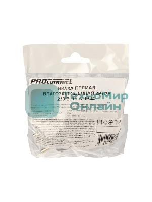 Вилка прямая влагозащищенная PROconnect 2P+PE 230V, 16 А, IP44 каучук