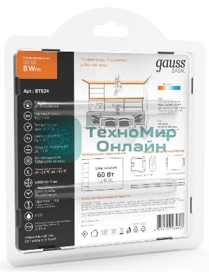 Лента светодиодная Basic Gauss 12V 8W/m 900lm/m 3000K IP20 LED 5m 1/100