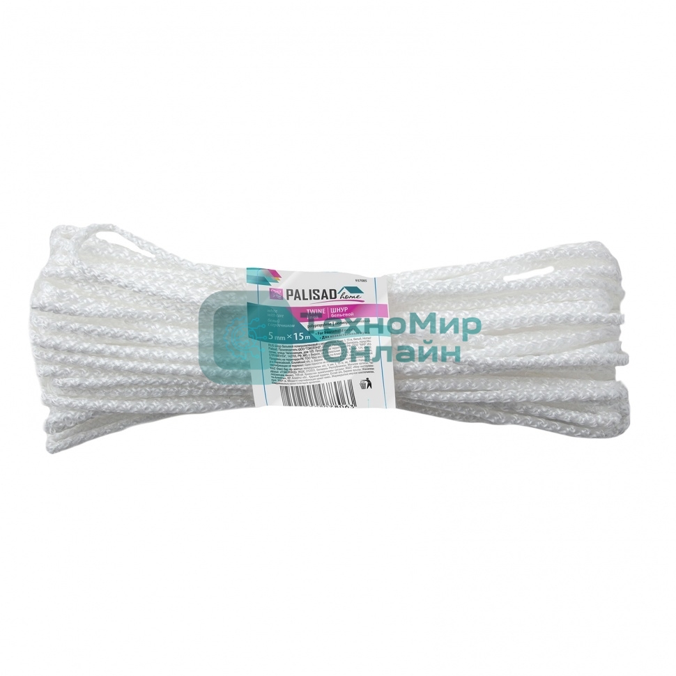 Шнур бельевой HomePalisad полипропиленовый с сердечником, 5 мм, L 15 м, белый