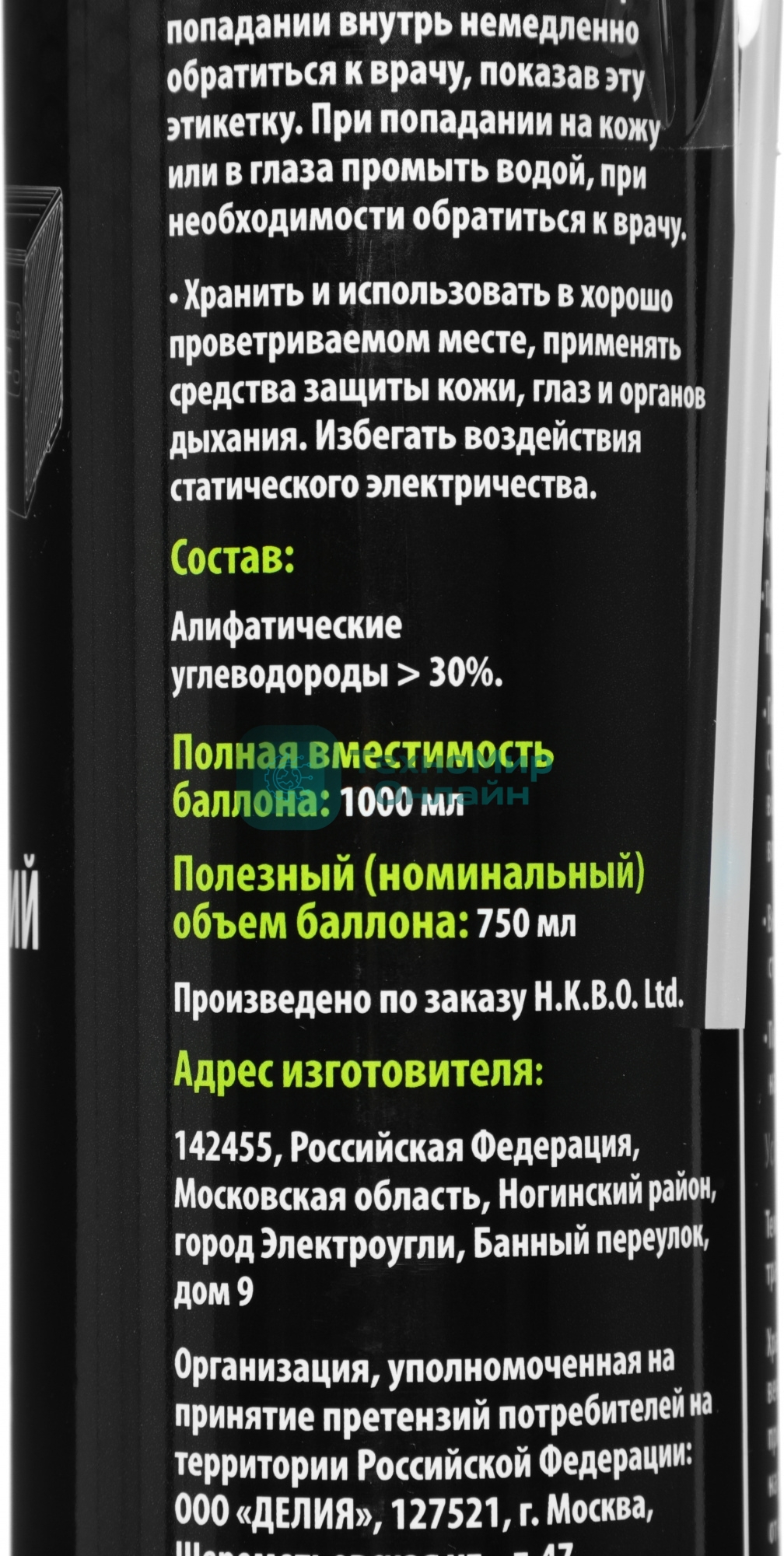 Пневматический очиститель Cactus CS-AIR750 для очистки техники 750 мл