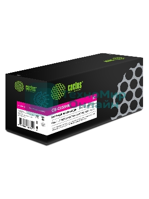 Картридж лазерный Cactus CS-C055HM пурпурный (5900 стр.) для Canon LBP663Cdw/LBP664Cx/MF746Cx/MF742Cdw/MF744Cdw