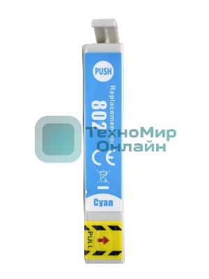 Картридж струйный Sakura C13T08024011 (T0802) для Epson, голубой, 7,4 мл.