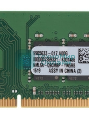 Оперативная память Kingston ValueRAM, DDR4, 8GB (1x8GB), 2133MHz, CL15, SO-DIMM