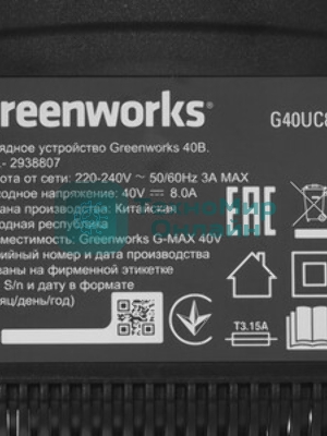 Зарядное устройство GreenWorks G40UC8 (2938807)