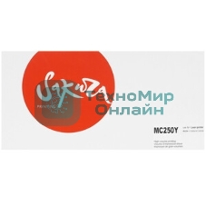 Картридж Sakura (408355) для Ricoh, желтый, 2300 к. MC250Y