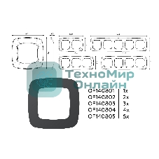 Рамка OMEGA Ecta (Графит Мягкое касание) 3-ая OF140803
