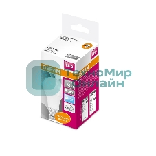 Лампа светодиодная Osram LED 7Вт Е27 STAR ClassicA (замена 60Вт),нейтральный белый свет, матовая колба (4058075096417)