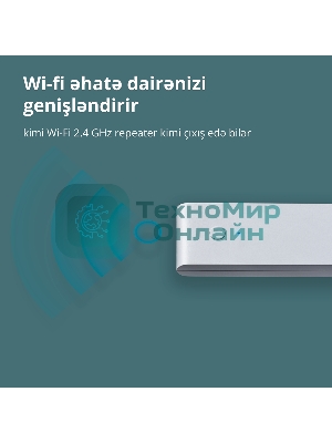 Центр управления Aqara Hub E1