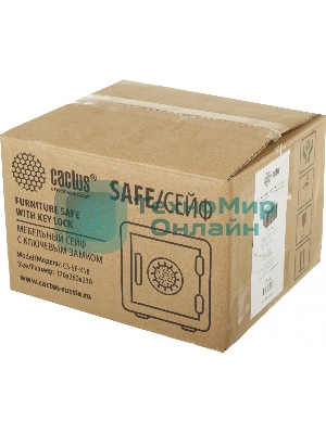 Сейф мебельный Cactus CS-SF-K18 170x260x230 мм ключевой