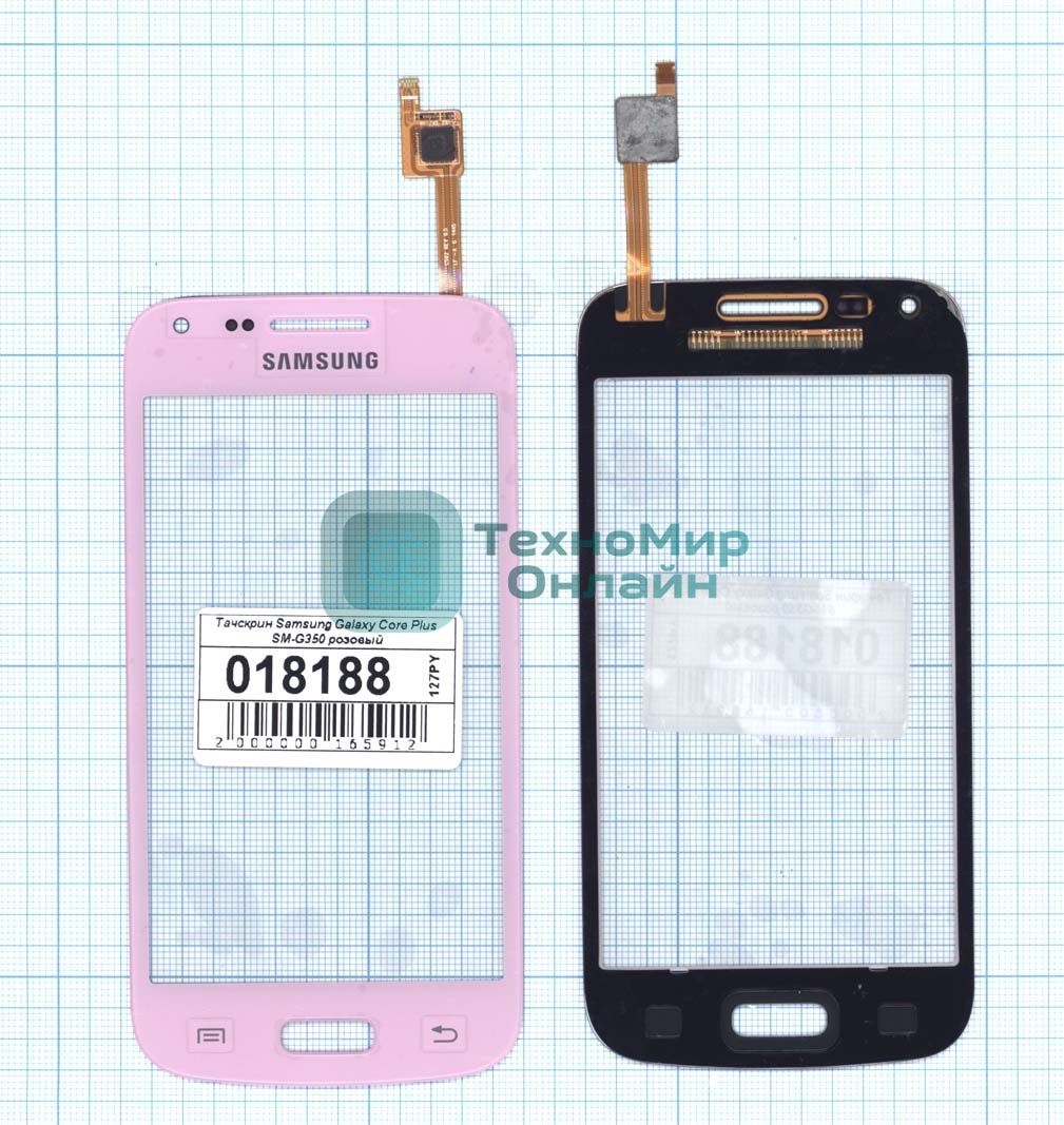 Сенсорное стекло (тачскрин) для Samsung Galaxy Core Plus SM-G350 розовое