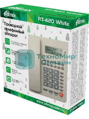 Телефон проводной Ritmix RT-420 белый/серый