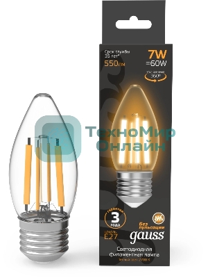Лампа cветодиодная Filament Свеча 7W 550lm 2700К Е27 LED 1/10/50